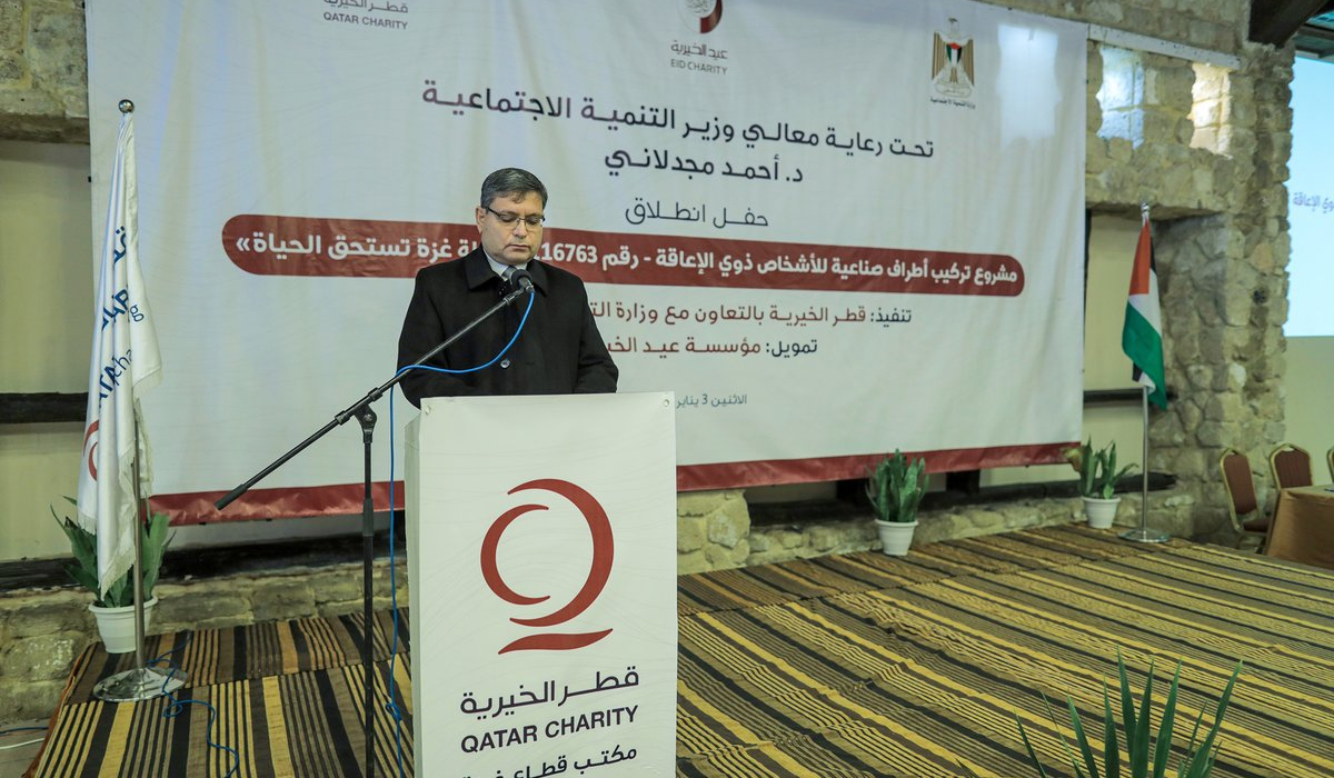 Qatar Charity Launches Prosthetic Limbs Project in Gaza